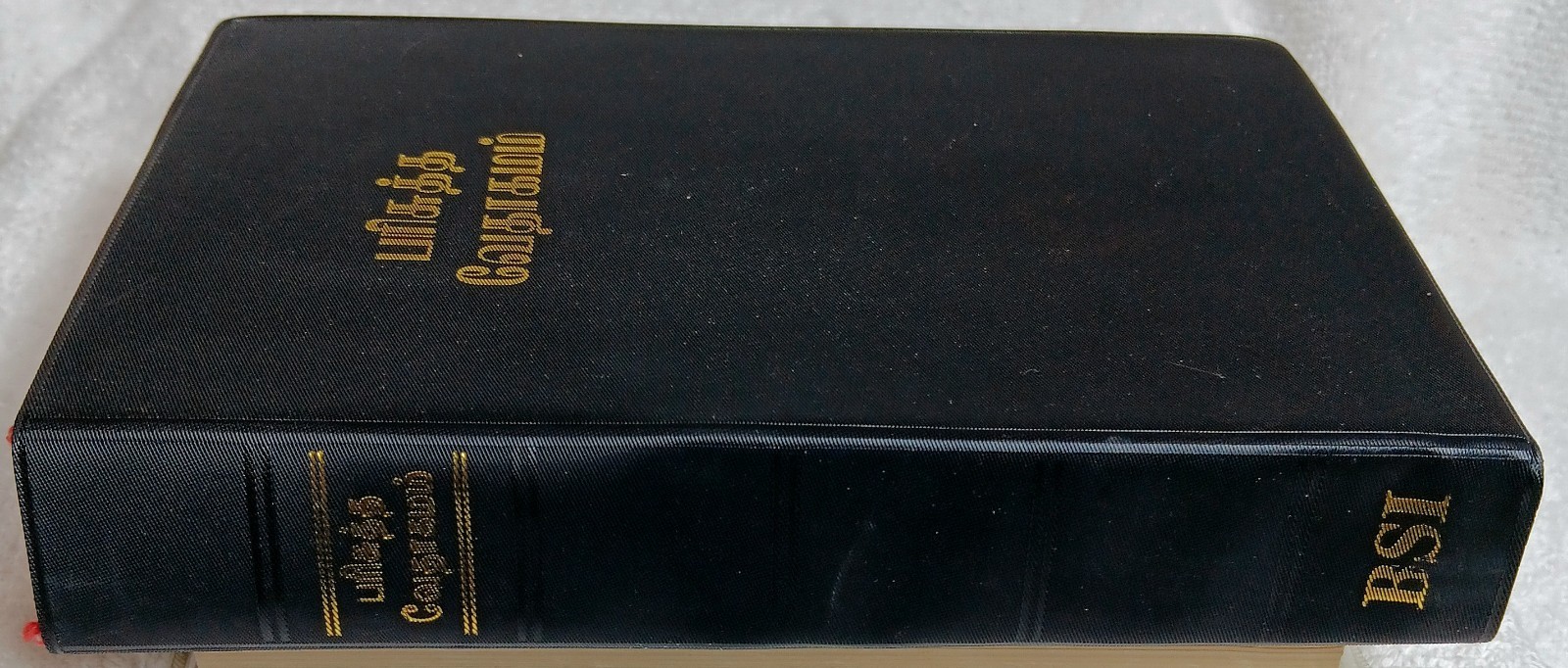 Tamil Holy Bible O.V. • Bible Society of India