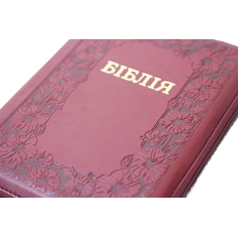 Bible in Ukrainian „БІБЛІЯ“ переклад Огієнка 15х20.5см Індекси, з замком
