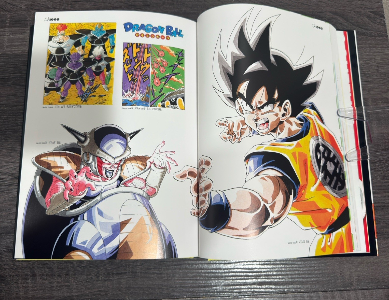Dragon Ball Chogashu Super Art Book Akira Toriyama Japanese Import Shueisha