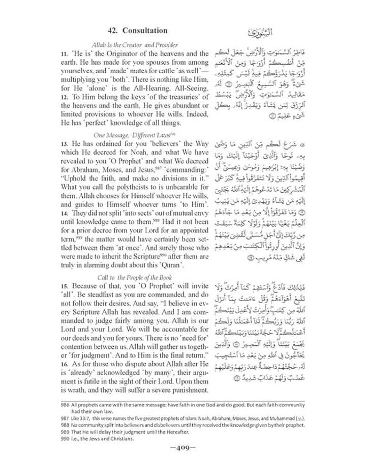 The Clear Quran with Arabic Text – Hardcover (9.25″ x 12.6″) |Parallel Edition