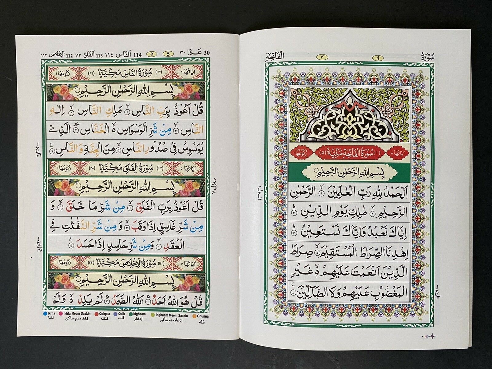 Juz amma 30th part of the Holy Quran with Color Coded Tajweed Rules Juzu Amma