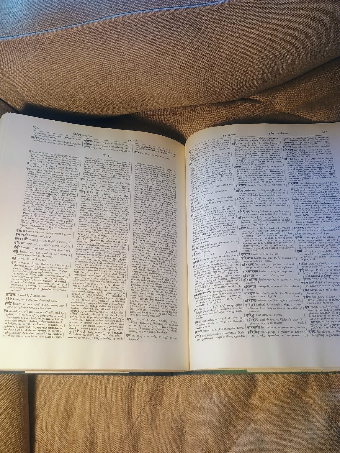 A Practical Sanskrit Dictionary Macdonell 1971 Oxford University Press *READ*