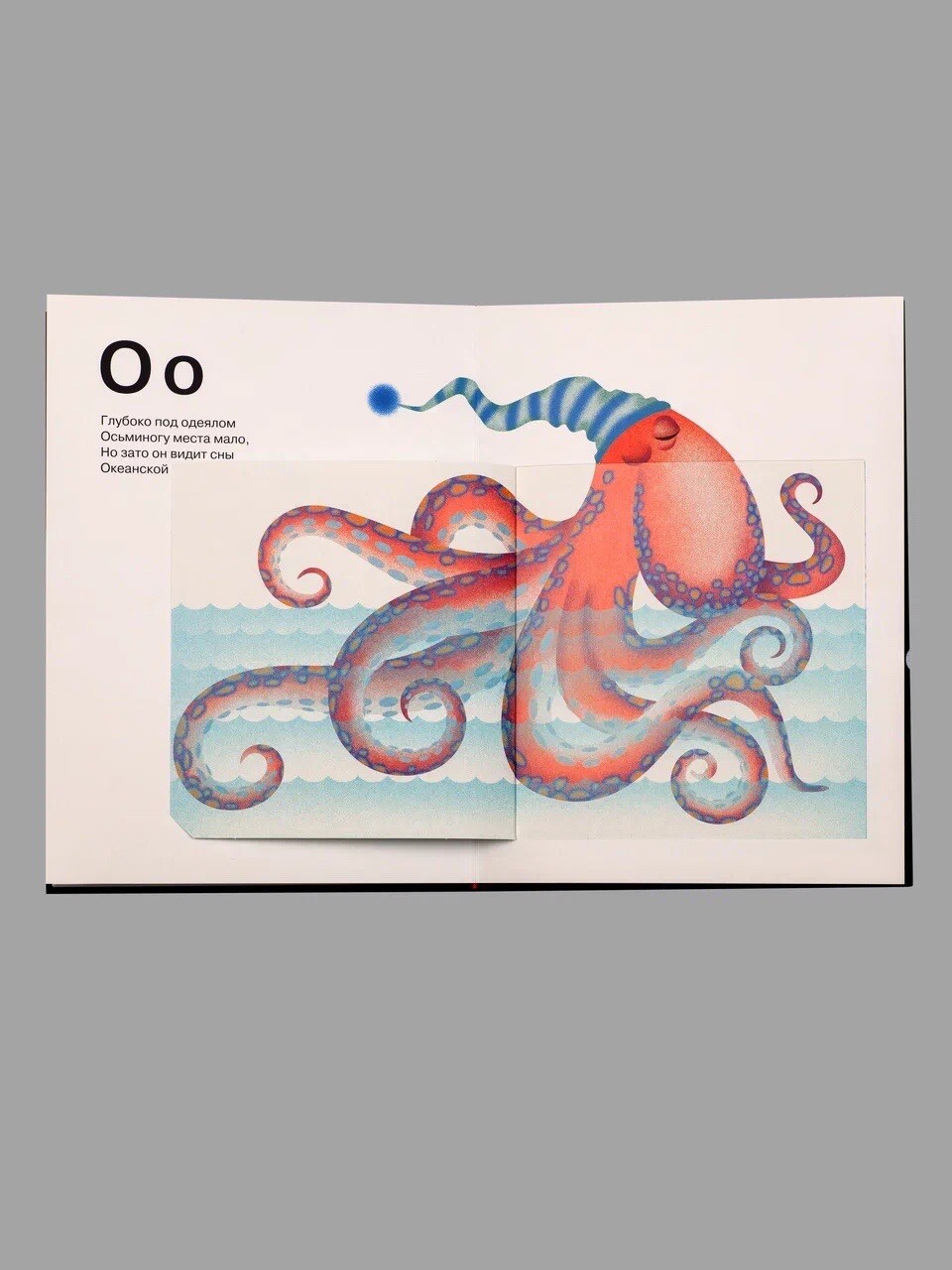 Russian alphabet book