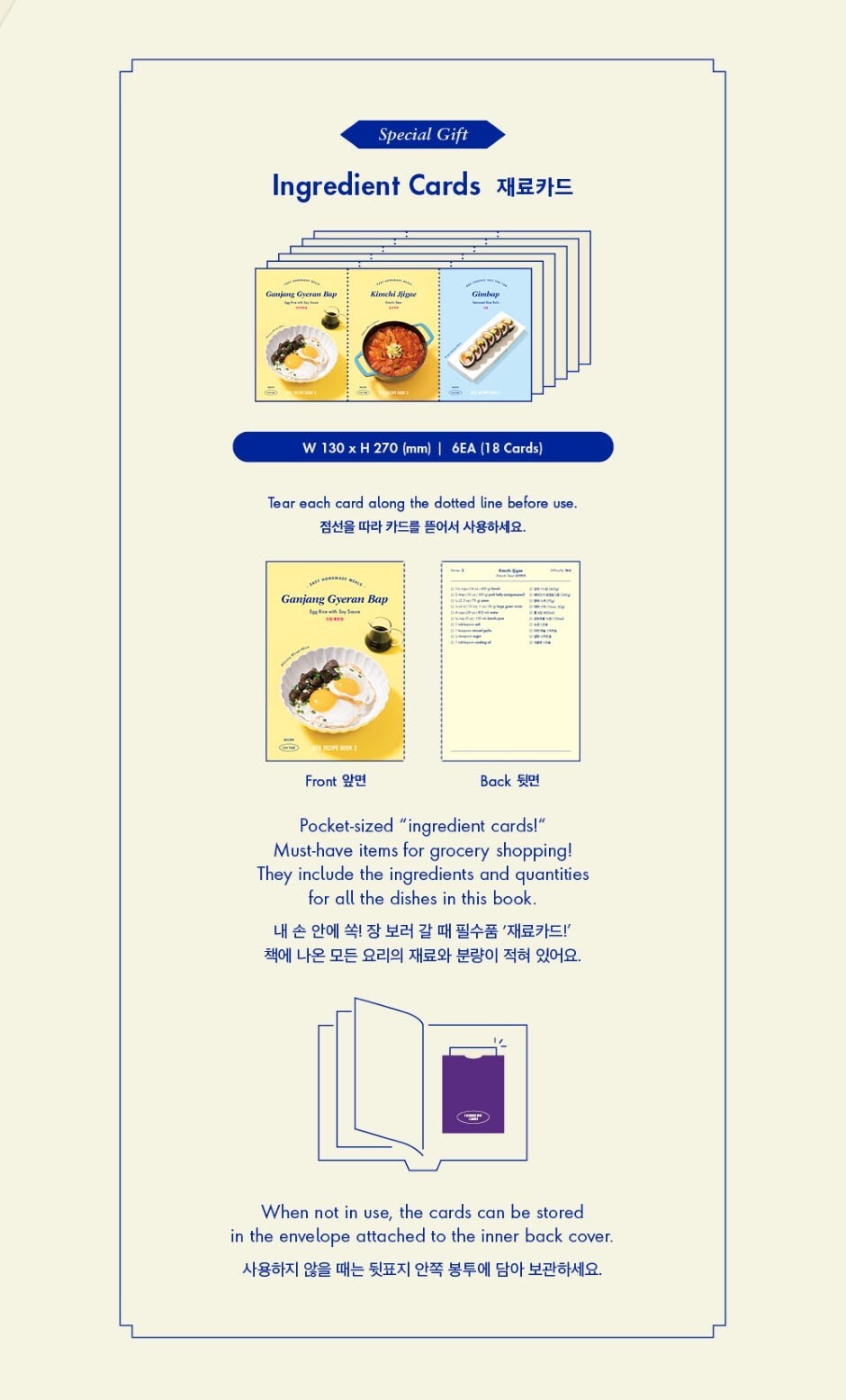 BTS Recipe Book 2 (RBOOK391)