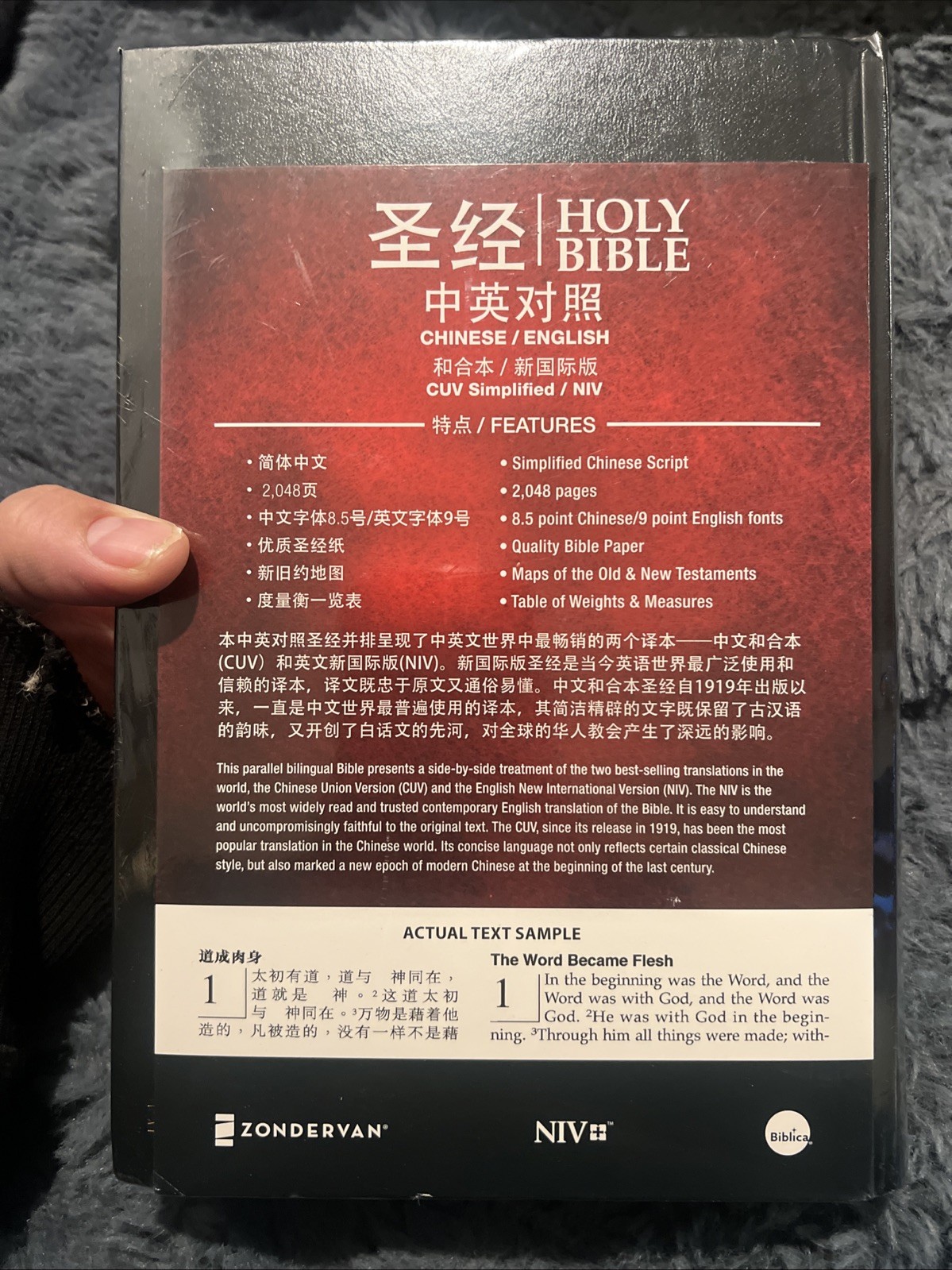 Holy Bible by Zondervan Staff and Biblica Staff (2016, Hardcover) B-605
