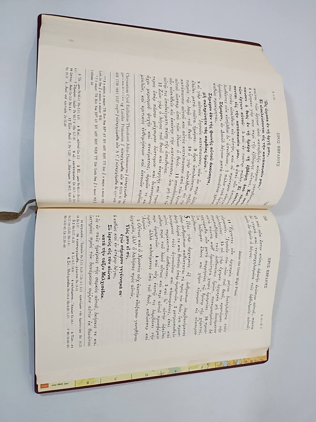 THE GREEK NEW TESTAMENT ~ Vintage 1968 United Bible Societies (Made In Germany)