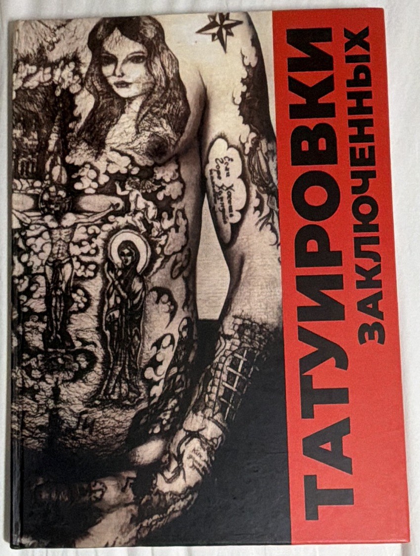 Rare Russian Prisoner Tattoo Art Book READ DESCRIPTION