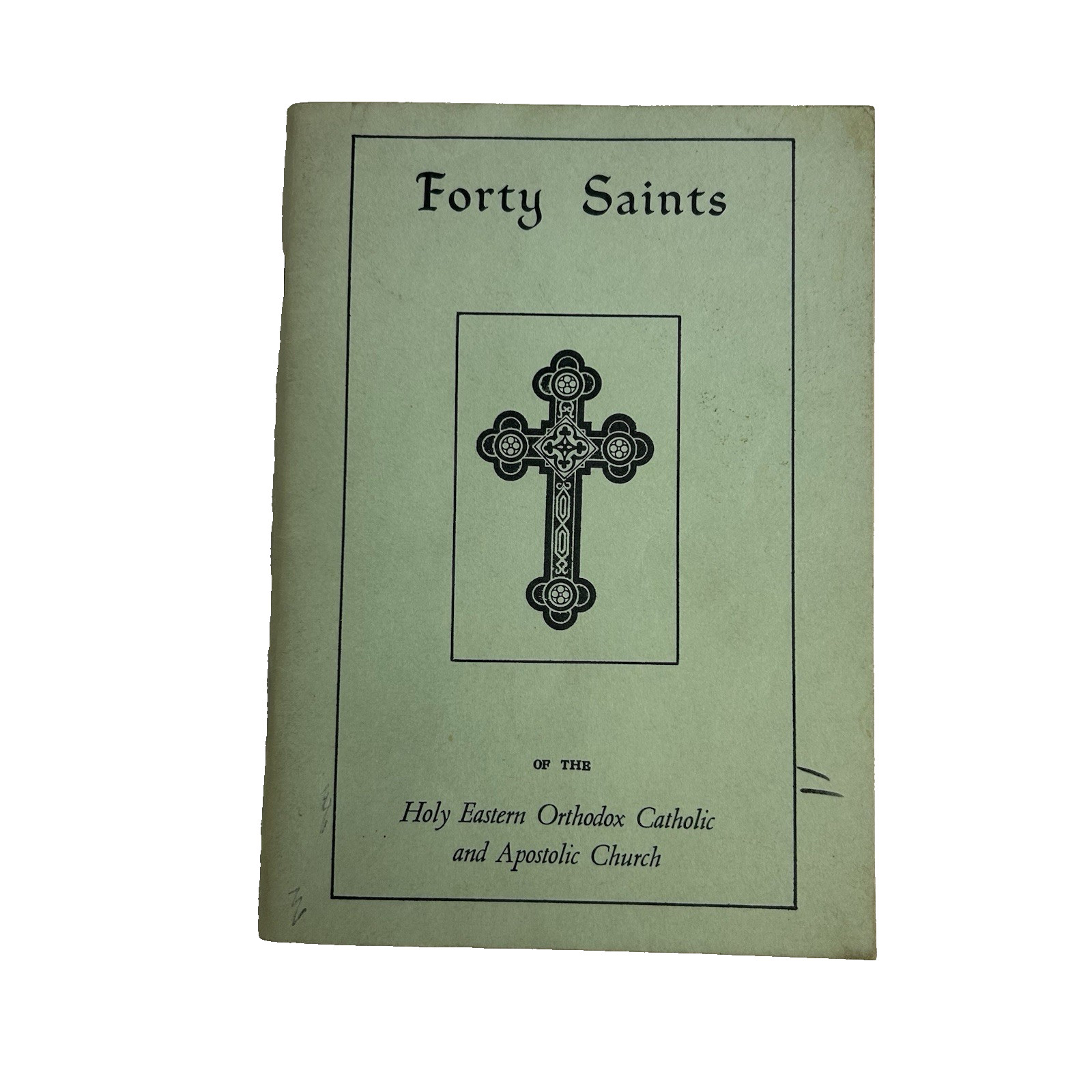 Forty Saints Of The Holy Eastern Orthodox Catholic & Apostolic Church 1960 Vtg