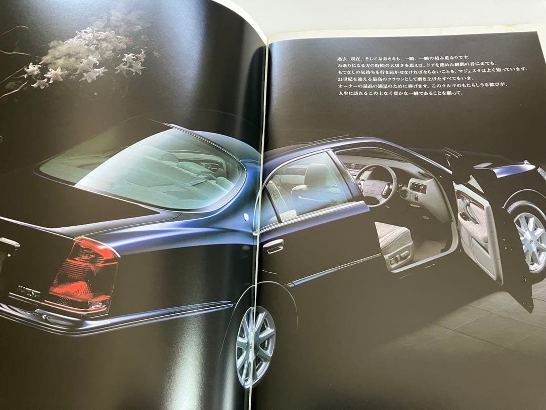 Toyota Crown Majesta S170 Car Catalog 2000 39 Pages A4
