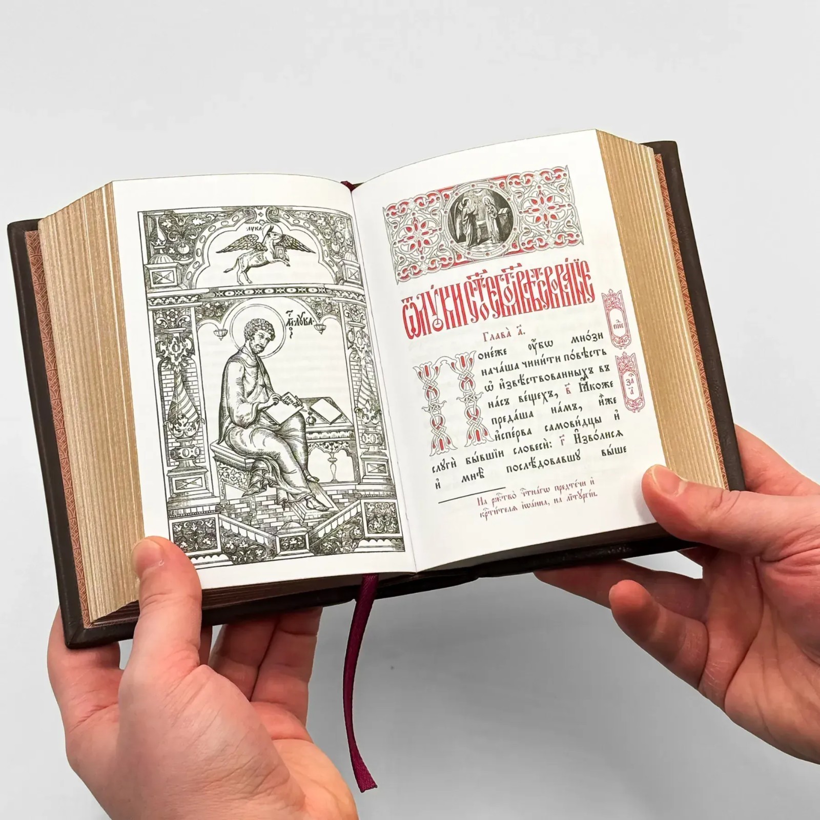Liturgical Gospel in Church Slavonic, Bound in Leather with Hand-Embossed Gold