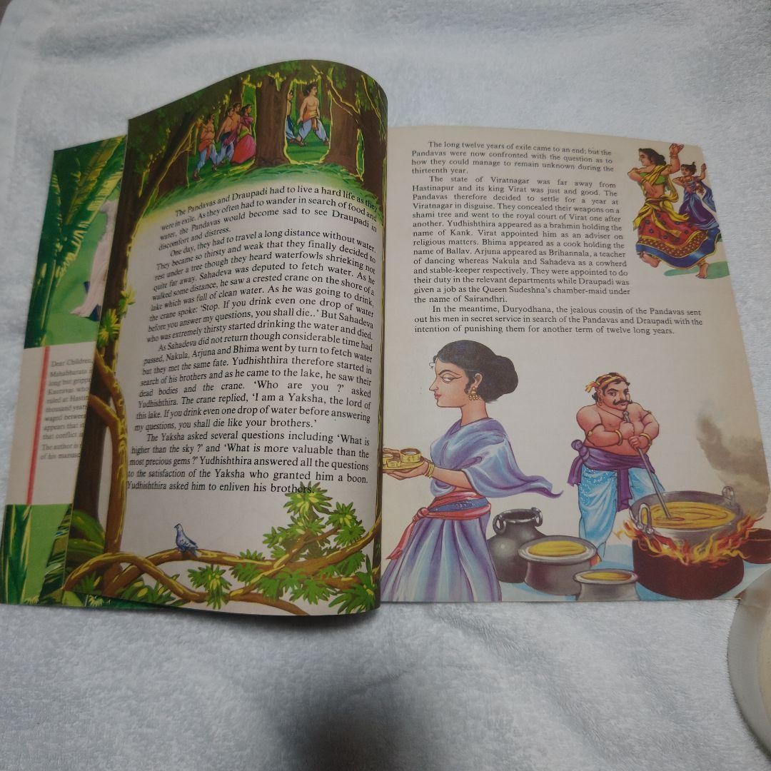 ?Mahabharat English version Part 1 & 2
