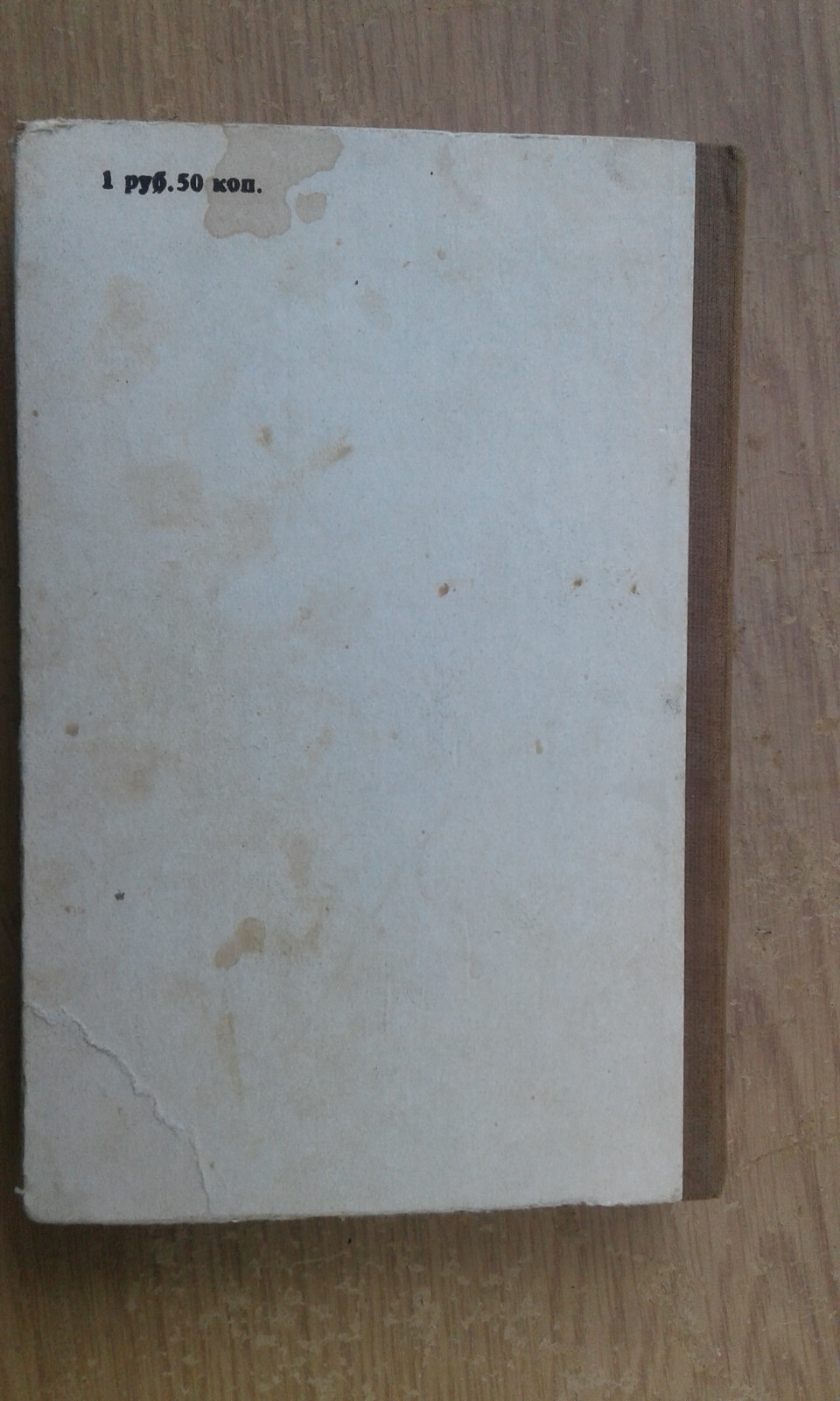 Абхазские сказки Бгажба 1979 Abkhaz Fairy Tales Abkhazskiye skazki Illustr HC