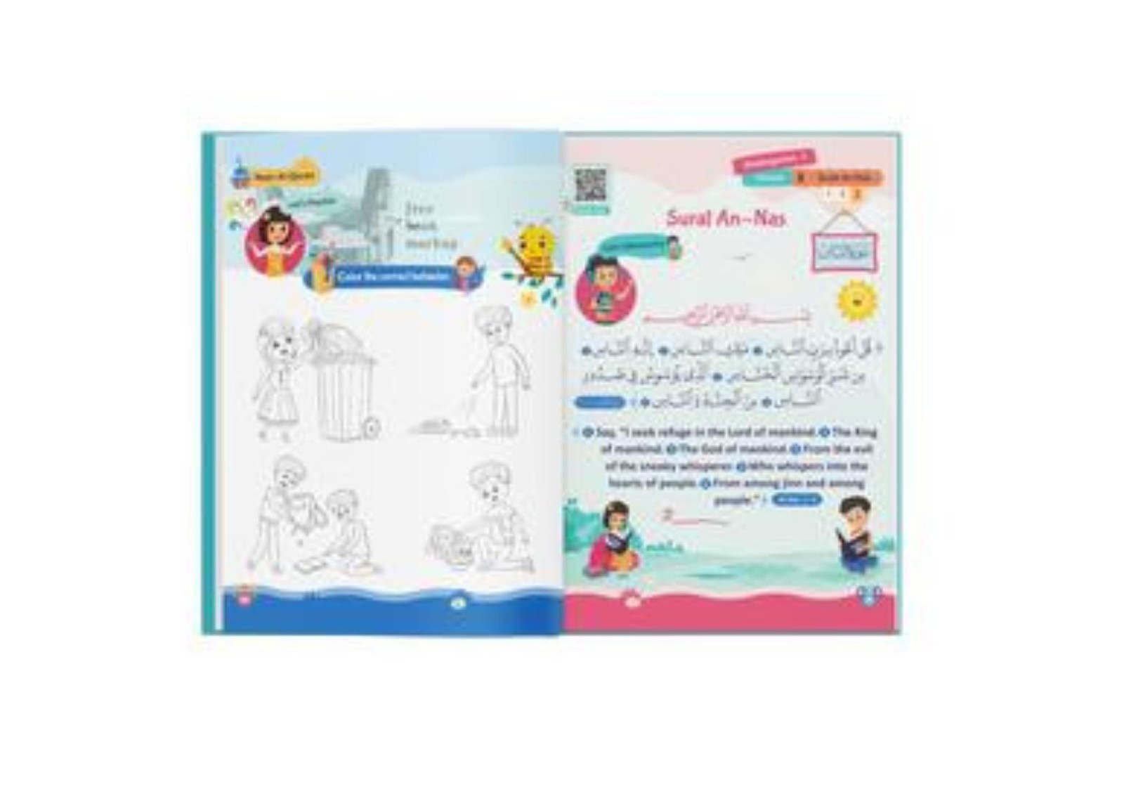 KG-1 Quran Textbook – Noor Al-Quran