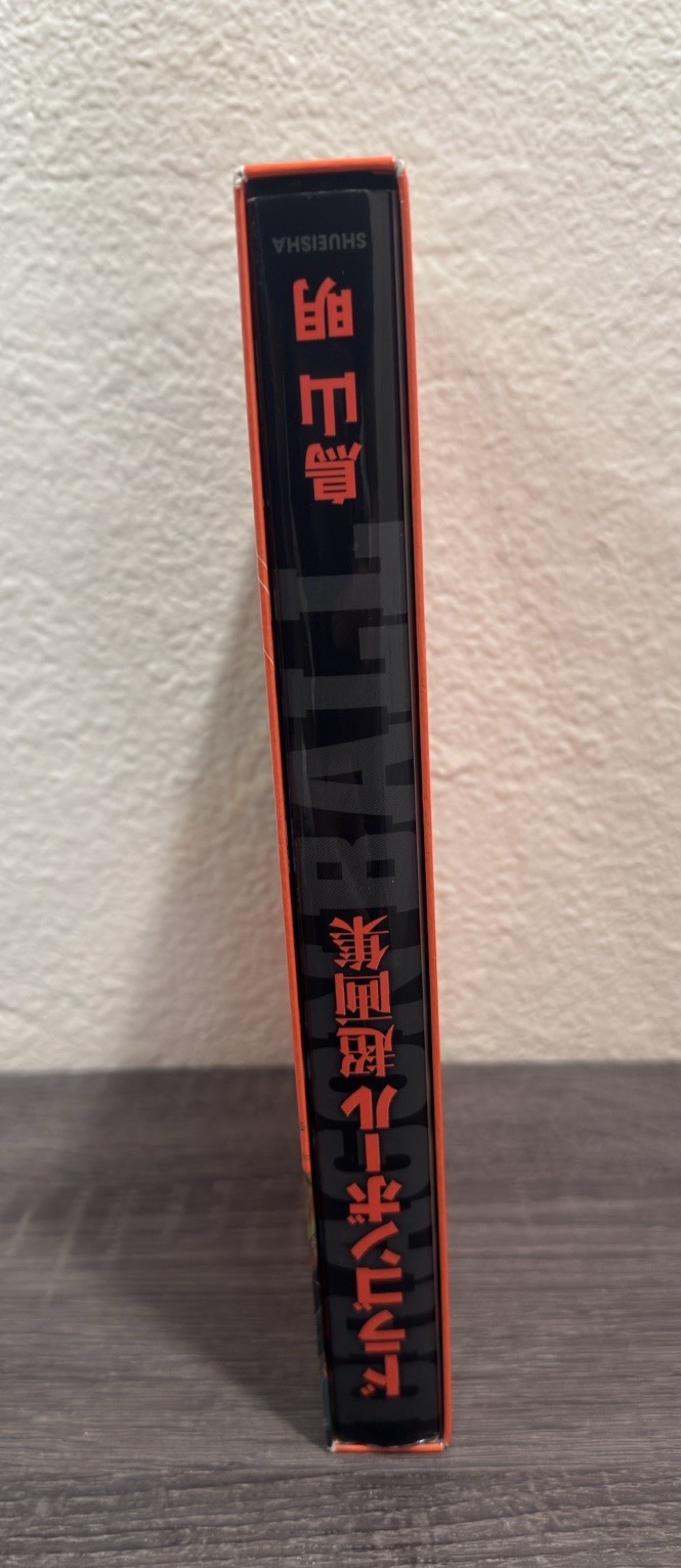 Dragon Ball Chogashu Super Art Book Akira Toriyama Japanese Import Shueisha