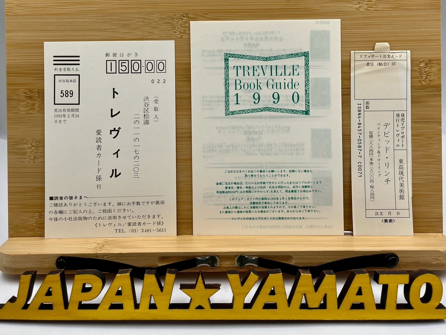 David Lynch Signed Art Book Paintings Drawings Treville 1991 Japan Fingerprint