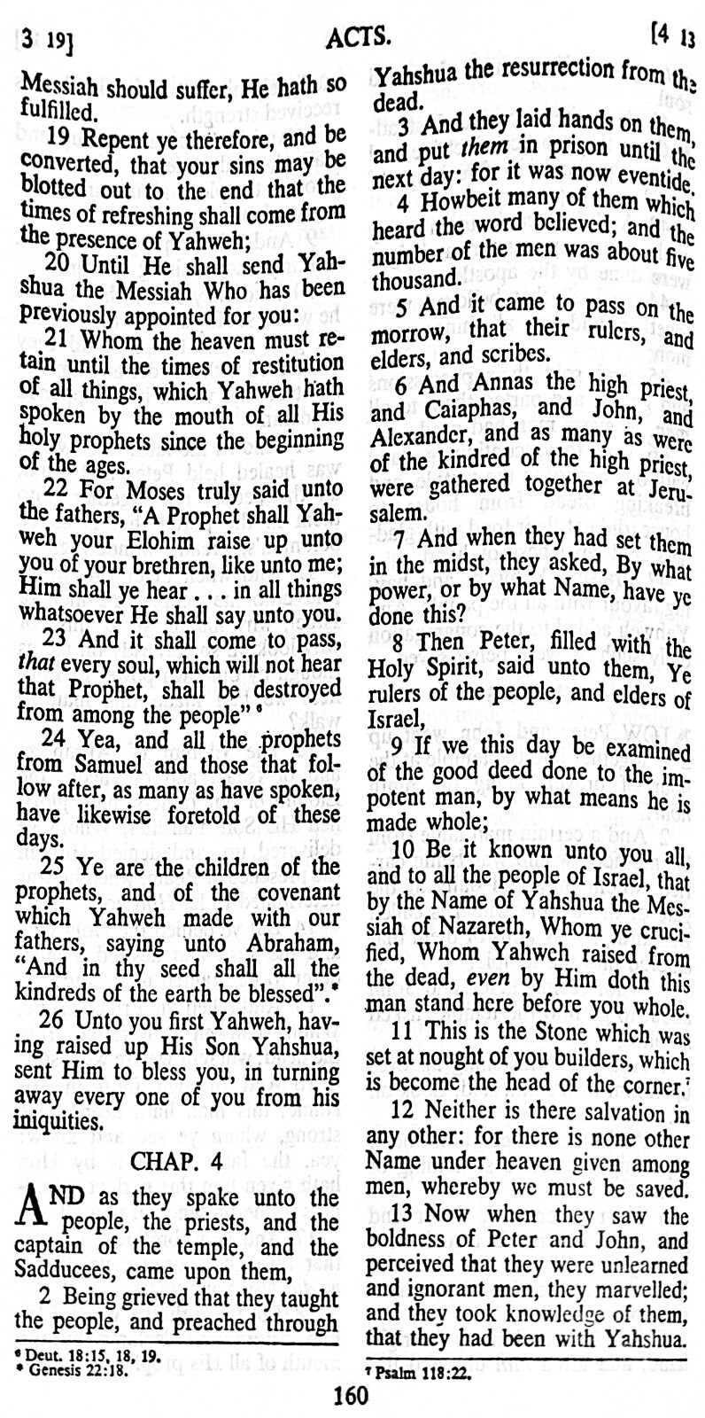 HOLY NAME BIBLE YAHWEH-ELOHIM-YAHSHUA NEW BURGUNDY BONDED LEATHER (2024)