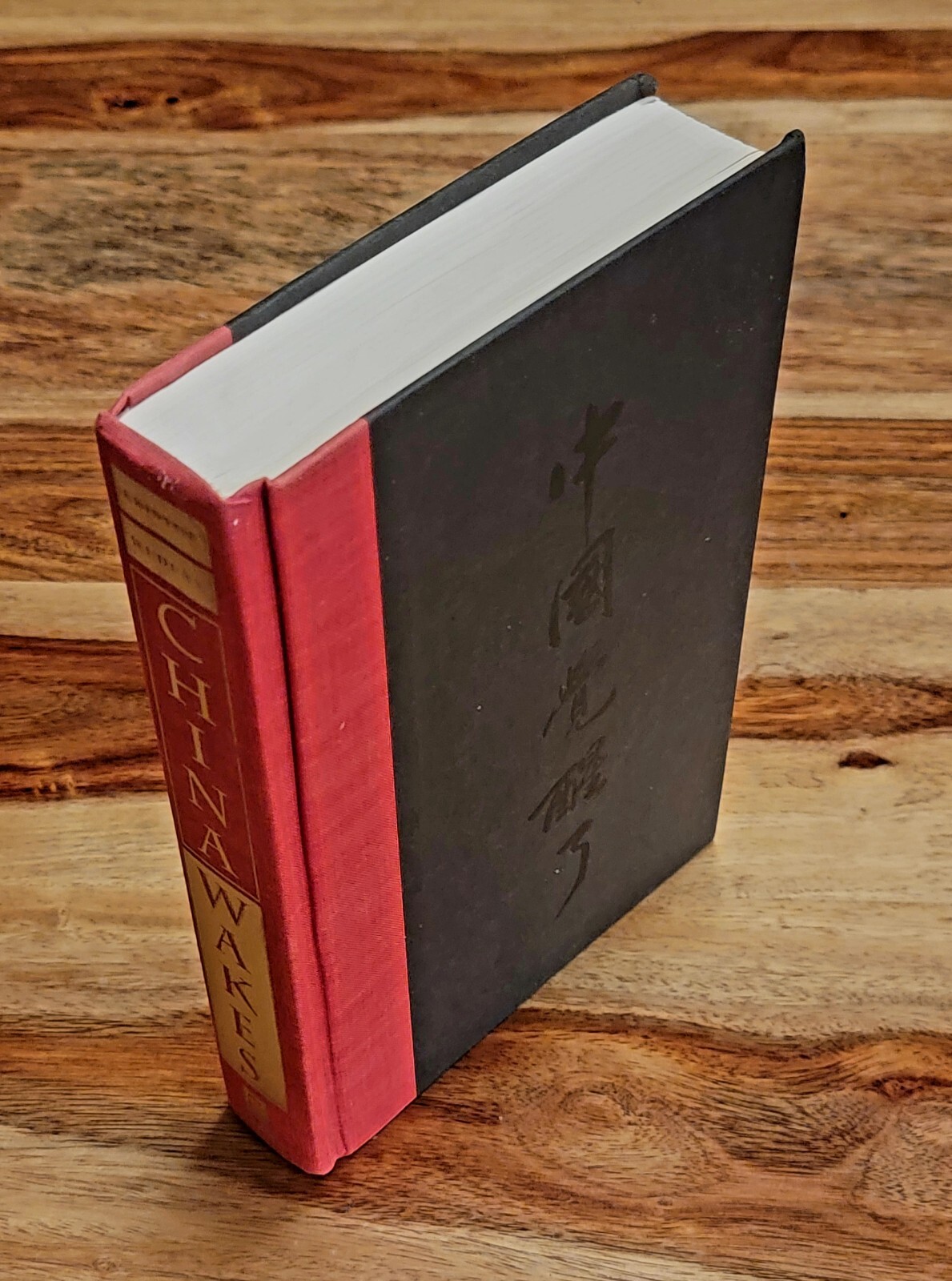 China Wakes: Struggle for the Soul of a Rising Power, Nicholas D. Kristof (1994)