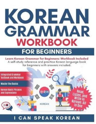 Yun Jong Cho I Can Speak Korean For Beginners (Paperback)