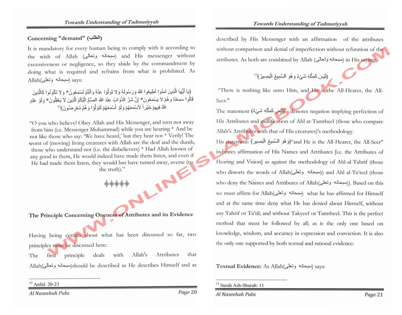 Towards Understanding of Tadmuriyyah By Shaykh-Al-Islam Ibn Taymiyyah