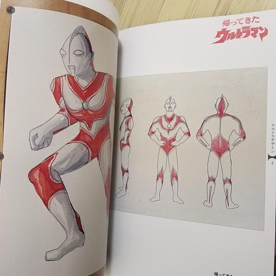 Ultraman Kaiju Artworks 1971-1980 Japan Monsters Art Illustrations Book Japan