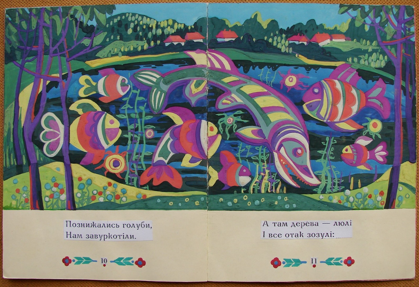 Ukrainian Soviet USSR gouache painting Original book layout child illustrations