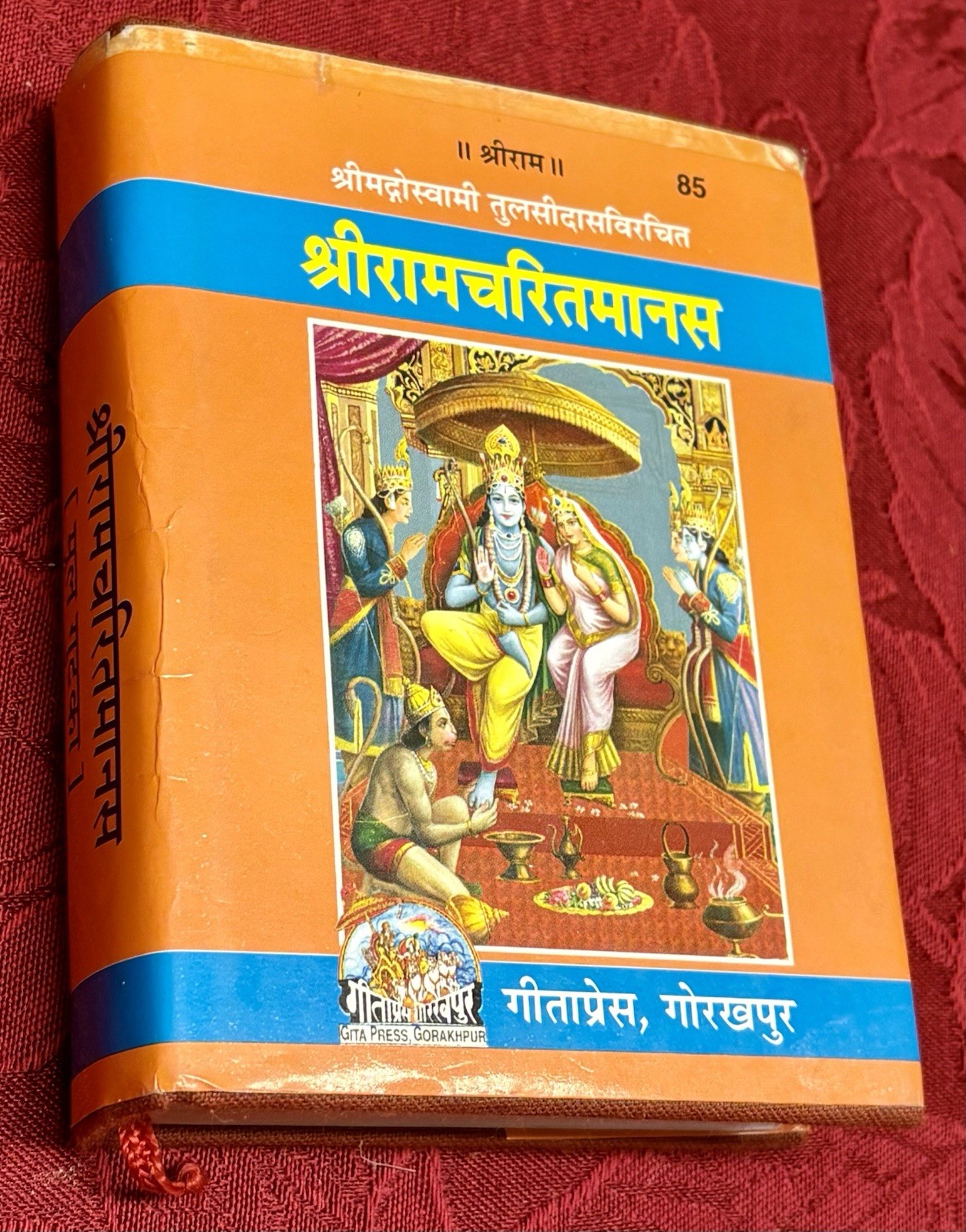 Hindu Holy Book Ramcharitmanas Shri Ramayan Gutka Ram Charit Manas TulsiDas