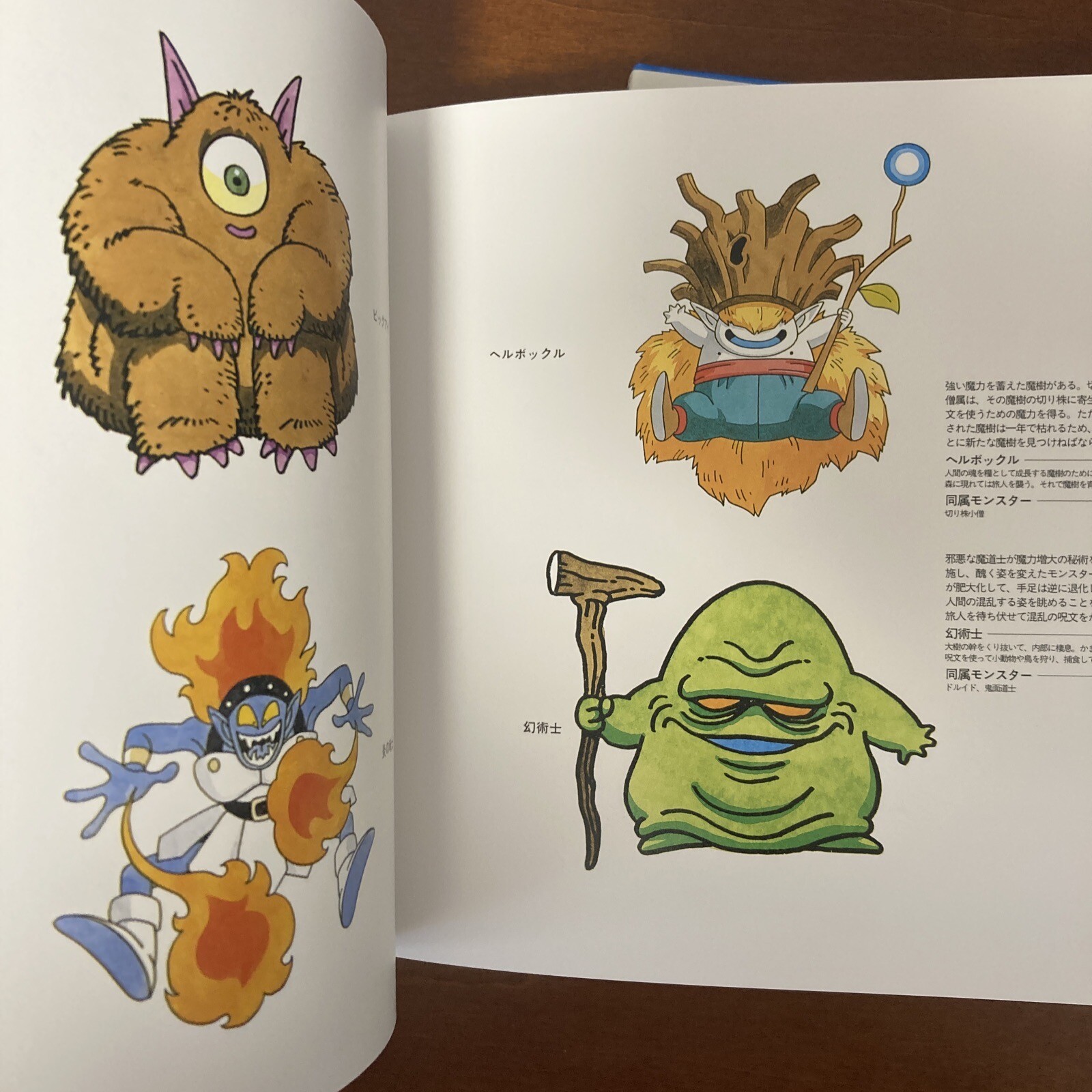 Akira Toriyama Illustrations Dragon Quest Monsters Art Book Set