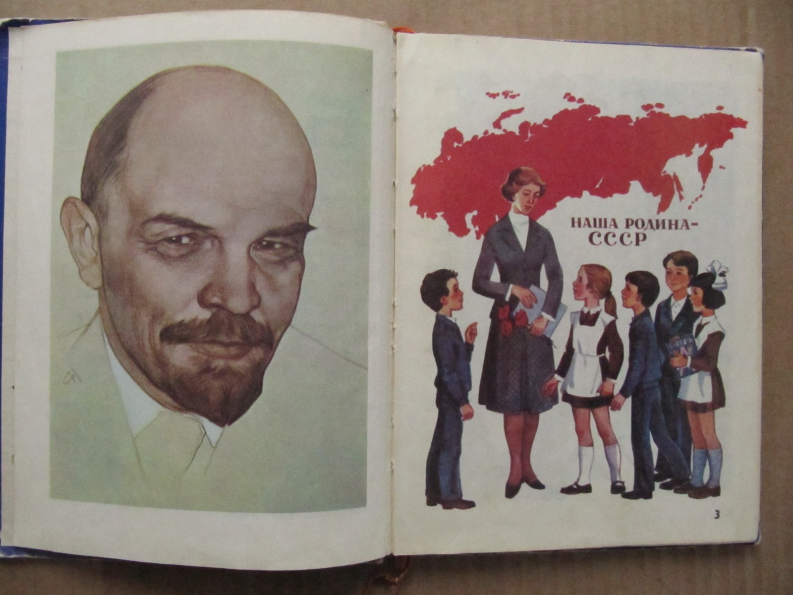 Vintage USSR Books . 1986 USSR Bukvar ABC-book Russian.