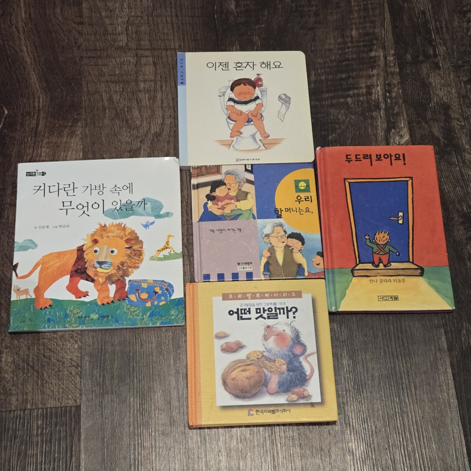 Lot of 5 Korean Language Children’s Picture Books Hardcover 1 Paperback