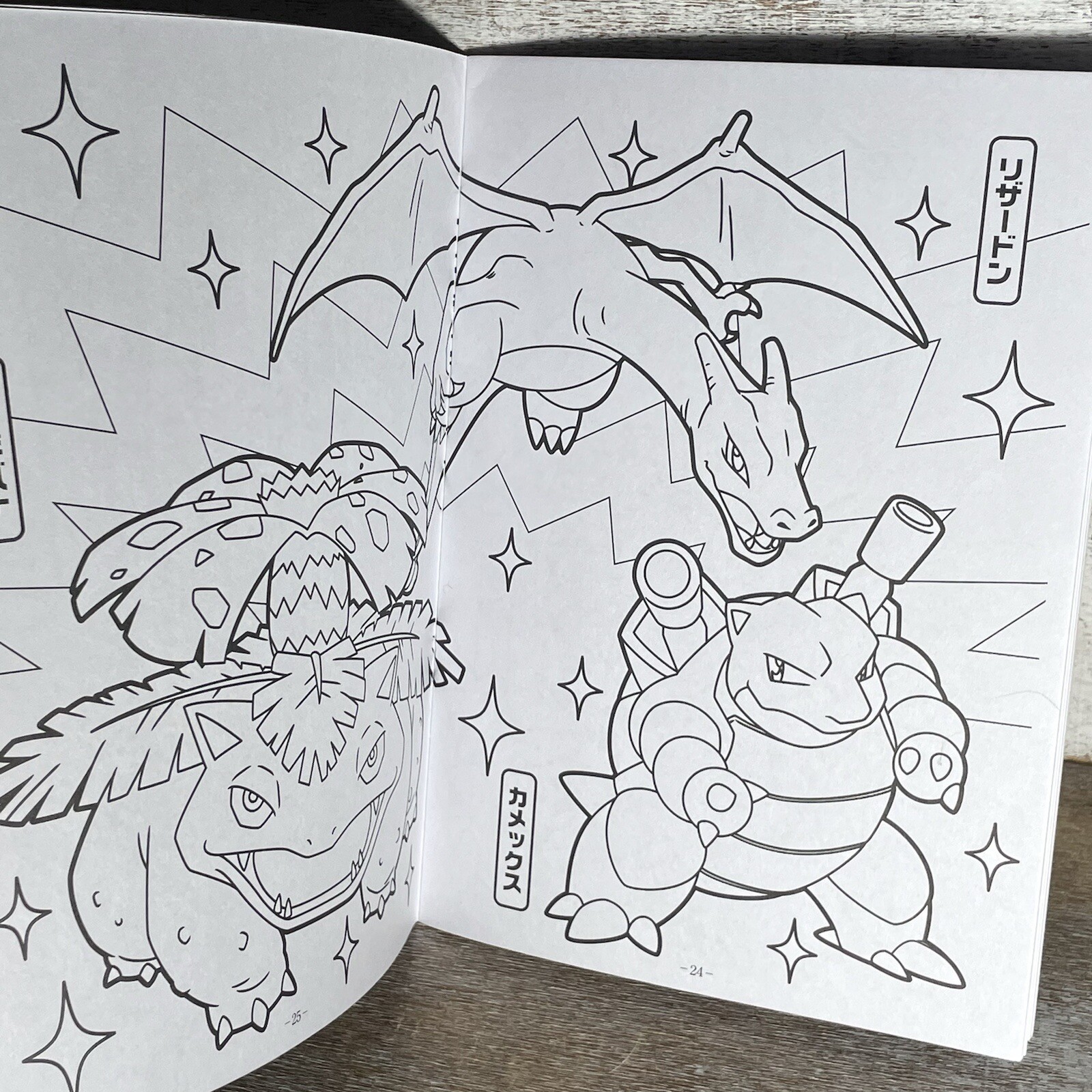 Lot of 2 Nintendo Pokemon Coloring Books Japan 32 Pages PLEASE READ BELOW
