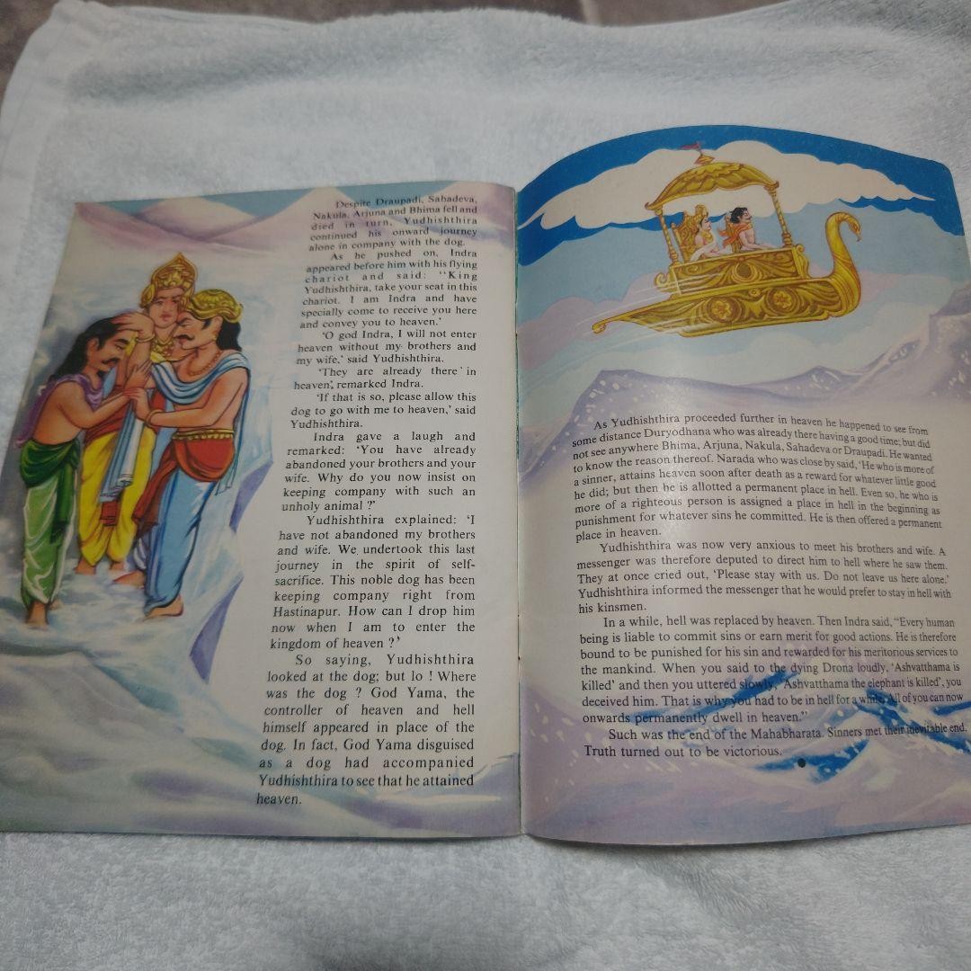 ?Mahabharat English version Part 1 & 2