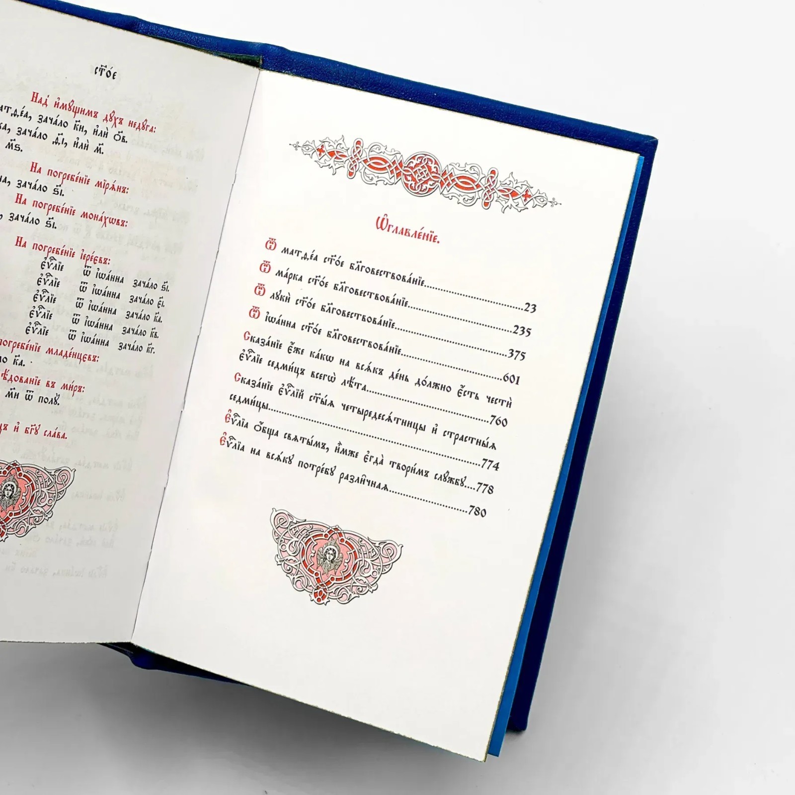 Liturgical Gospel in Church Slavonic, Bound in Leather with Hand-Embossed Gold