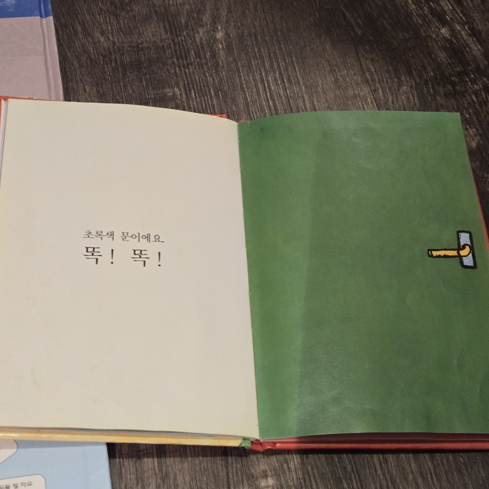 Lot of 5 Korean Language Children’s Picture Books Hardcover 1 Paperback