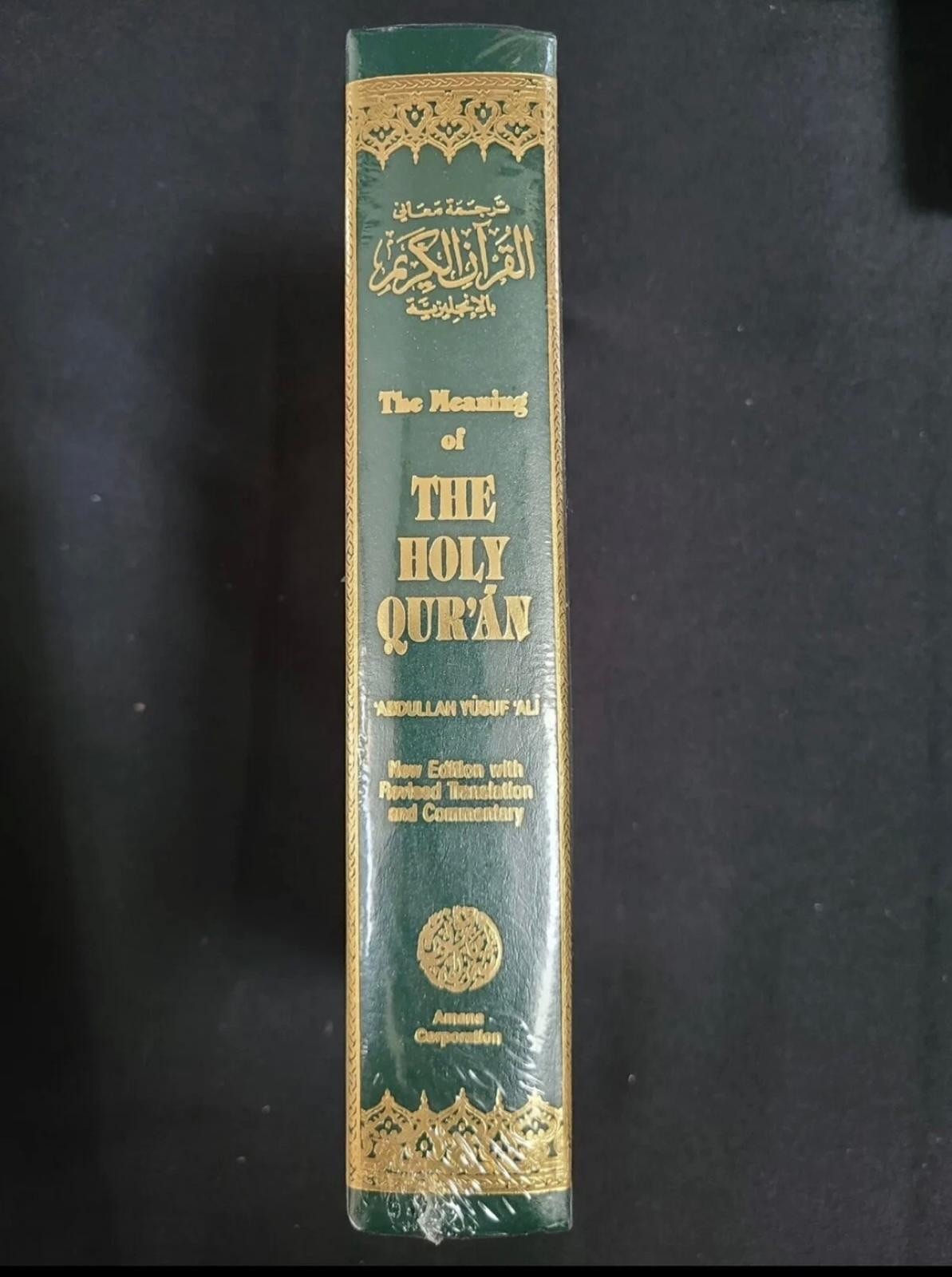 The Meaning Of The Holy Quran And Quran By Ali, Abdullah Yusuf Hardcover Green