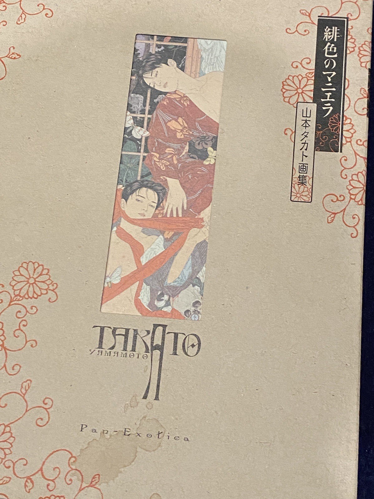 Takato Yamamoto SCARLET MANIERA Hardcover Japanese Art Book Slipcase Pan Exotica