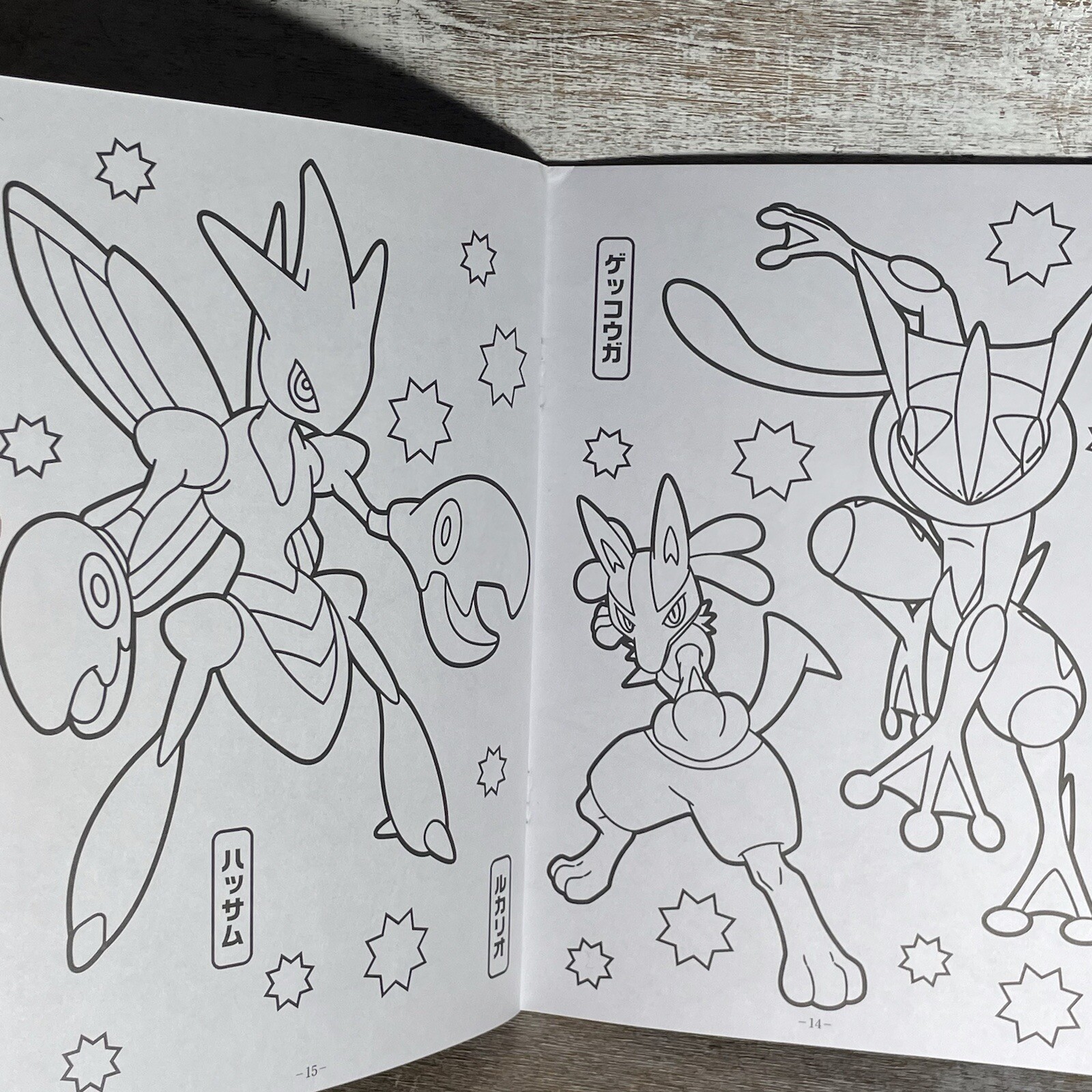 Lot of 2 Nintendo Pokemon Coloring Books Japan 32 Pages PLEASE READ BELOW