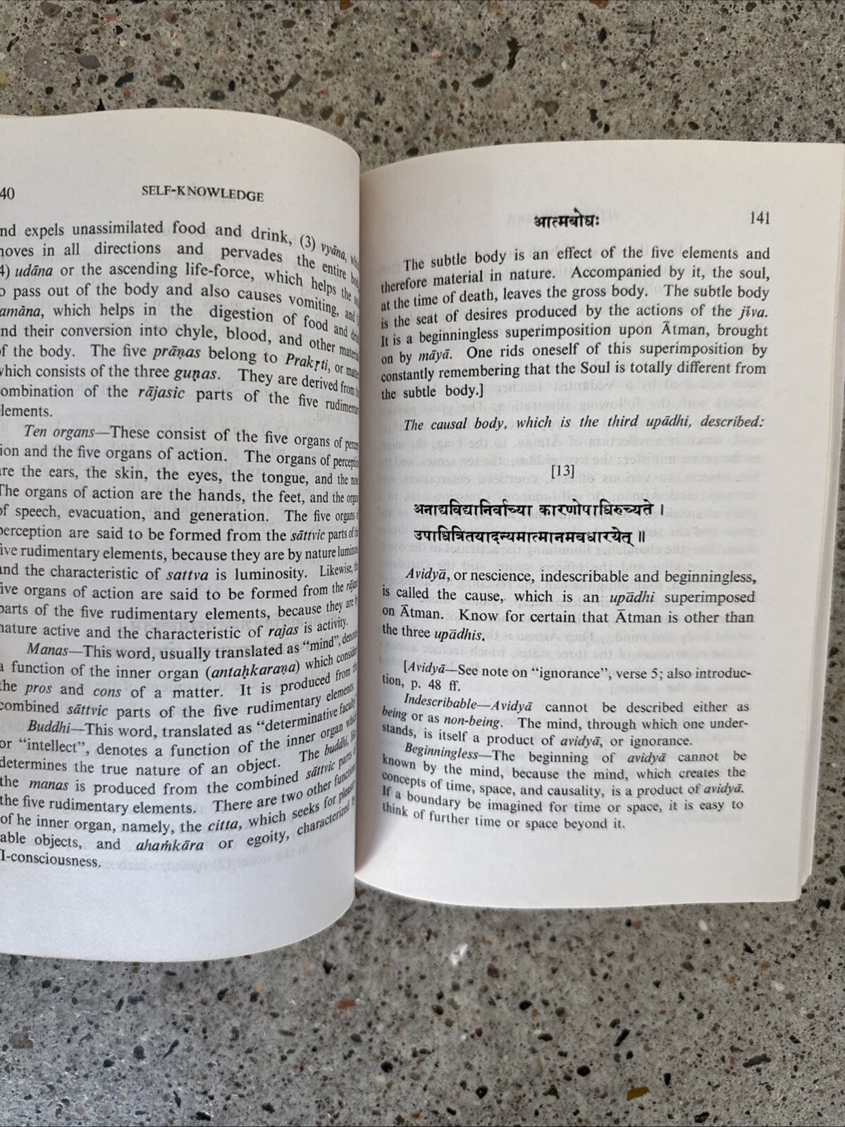 Rare 1947 – Self Knowledge of Sri Sankaracarya ENGLISH by Swami Nikhilananda