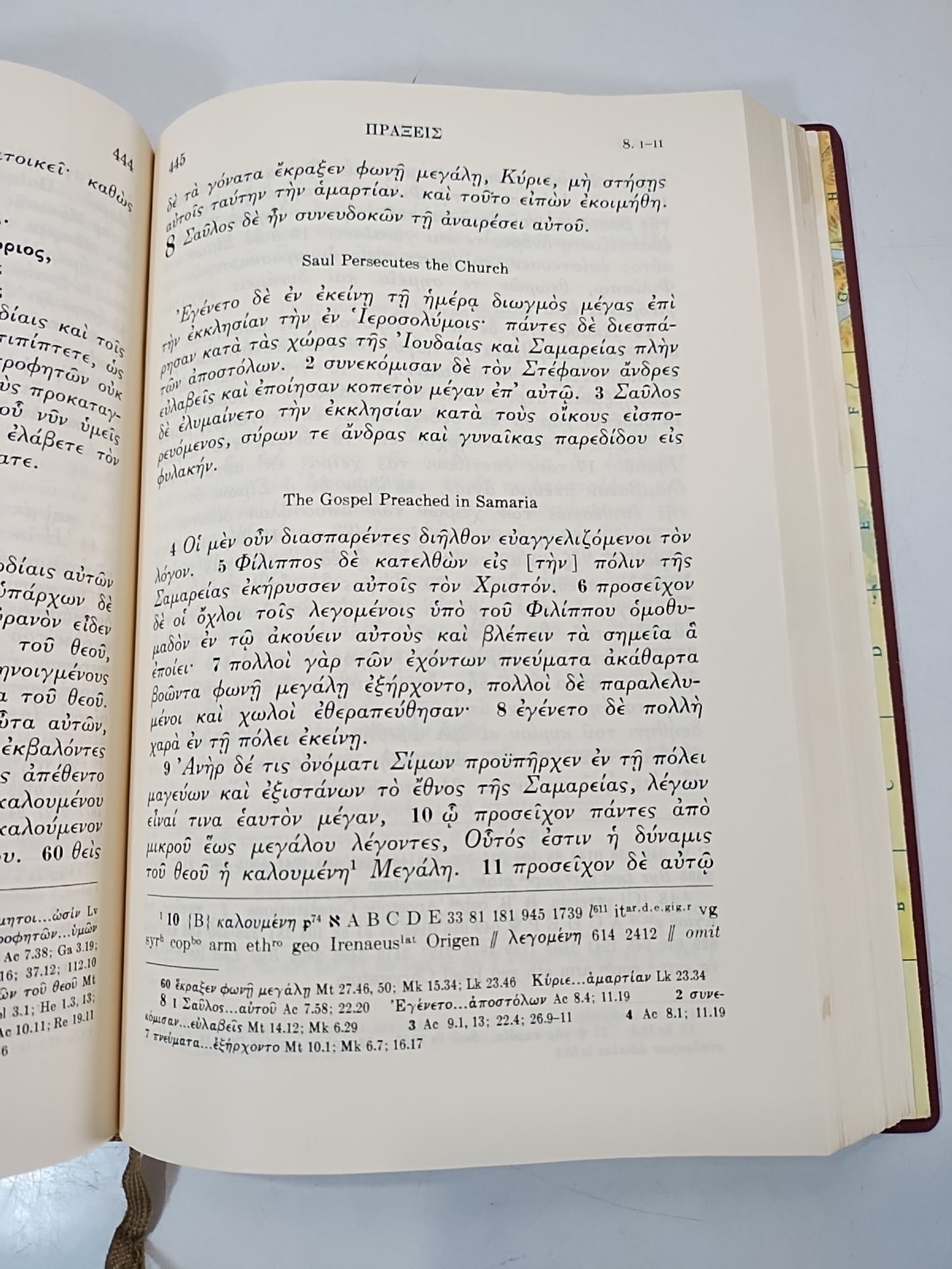 THE GREEK NEW TESTAMENT ~ Vintage 1968 United Bible Societies (Made In Germany)
