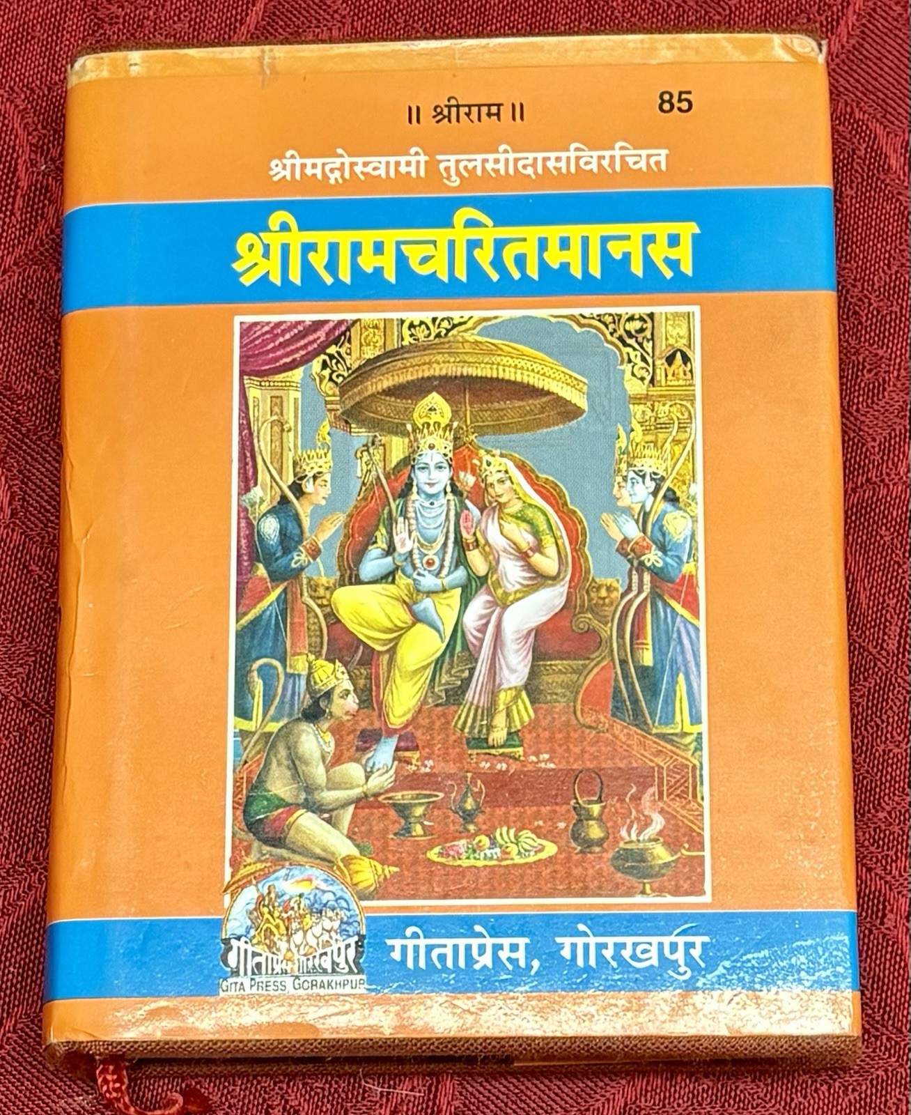 Hindu Holy Book Ramcharitmanas Shri Ramayan Gutka Ram Charit Manas TulsiDas