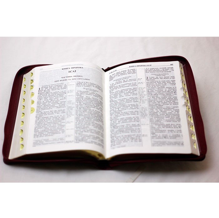 Bible in Ukrainian „БІБЛІЯ“ переклад Огієнка 15х20.5см Індекси, з замком