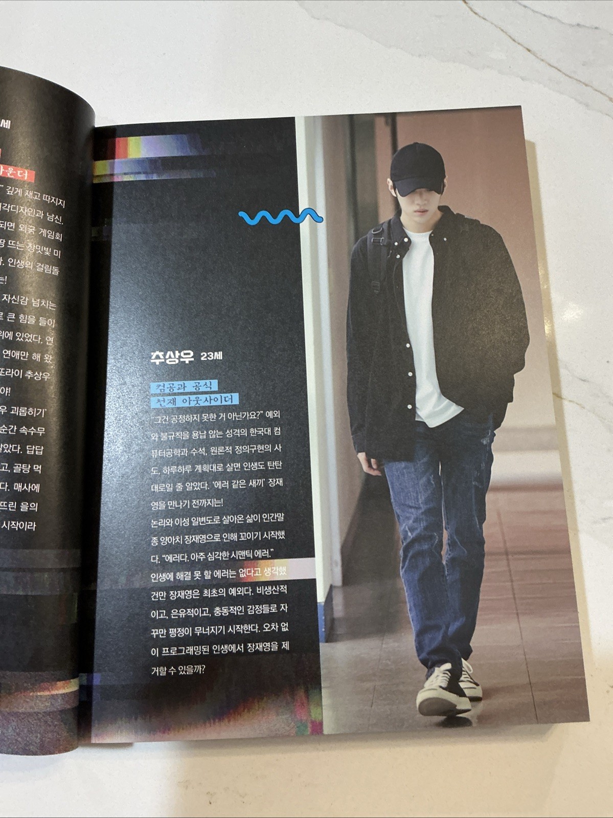 Semantic Error Photo Essay with Bonus Photo & Postcards Korean Edition