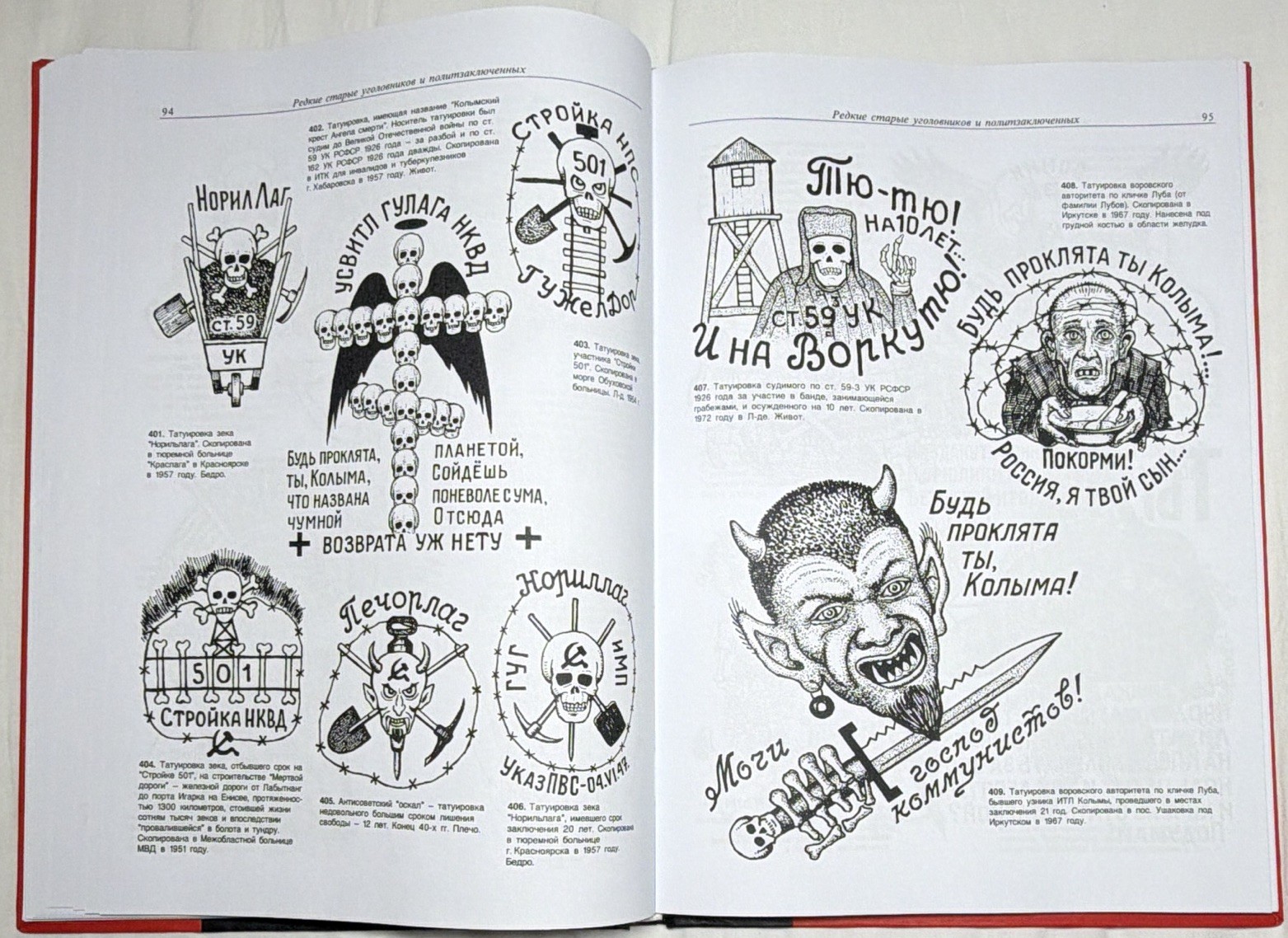 Rare Russian Prisoner Tattoo Art Book READ DESCRIPTION