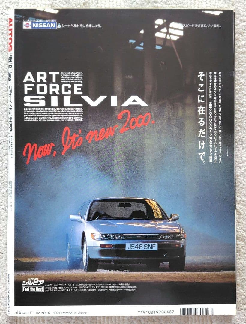 AUTOS June 1991 First Issue + 2 Sticker Appendices, 220 Pages