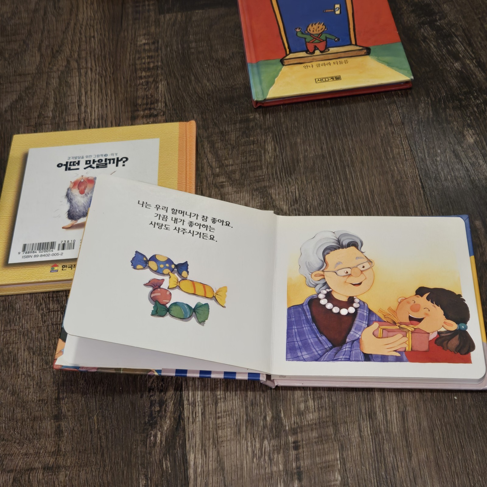 Lot of 5 Korean Language Children’s Picture Books Hardcover 1 Paperback