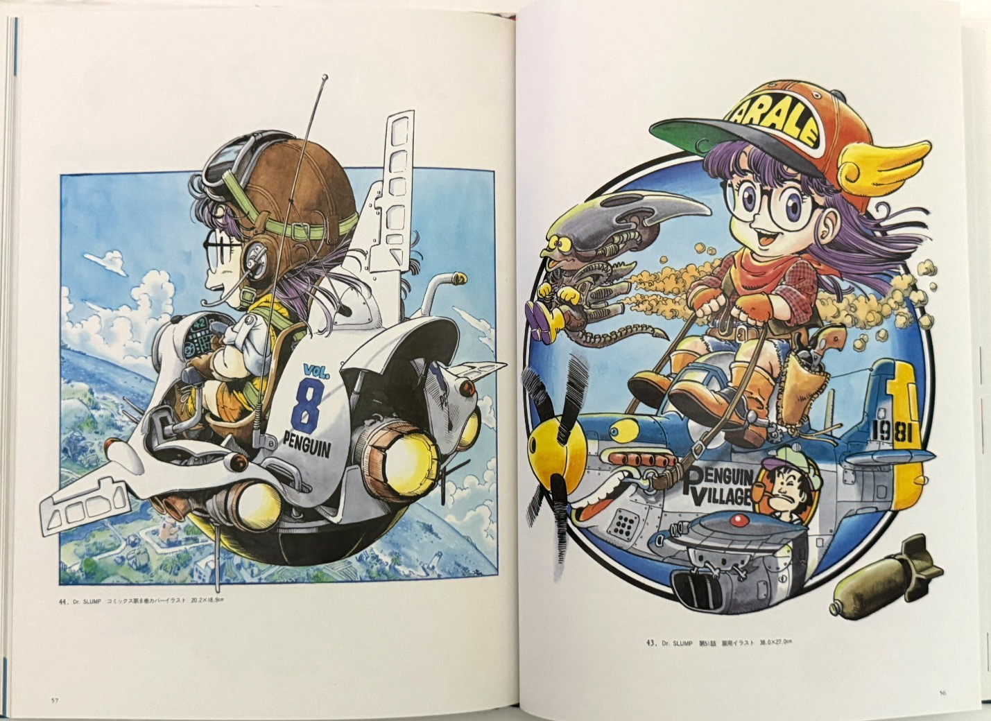 Akira Toriyama THE WORLD SPECIAL Art Book, Japanese, 1991