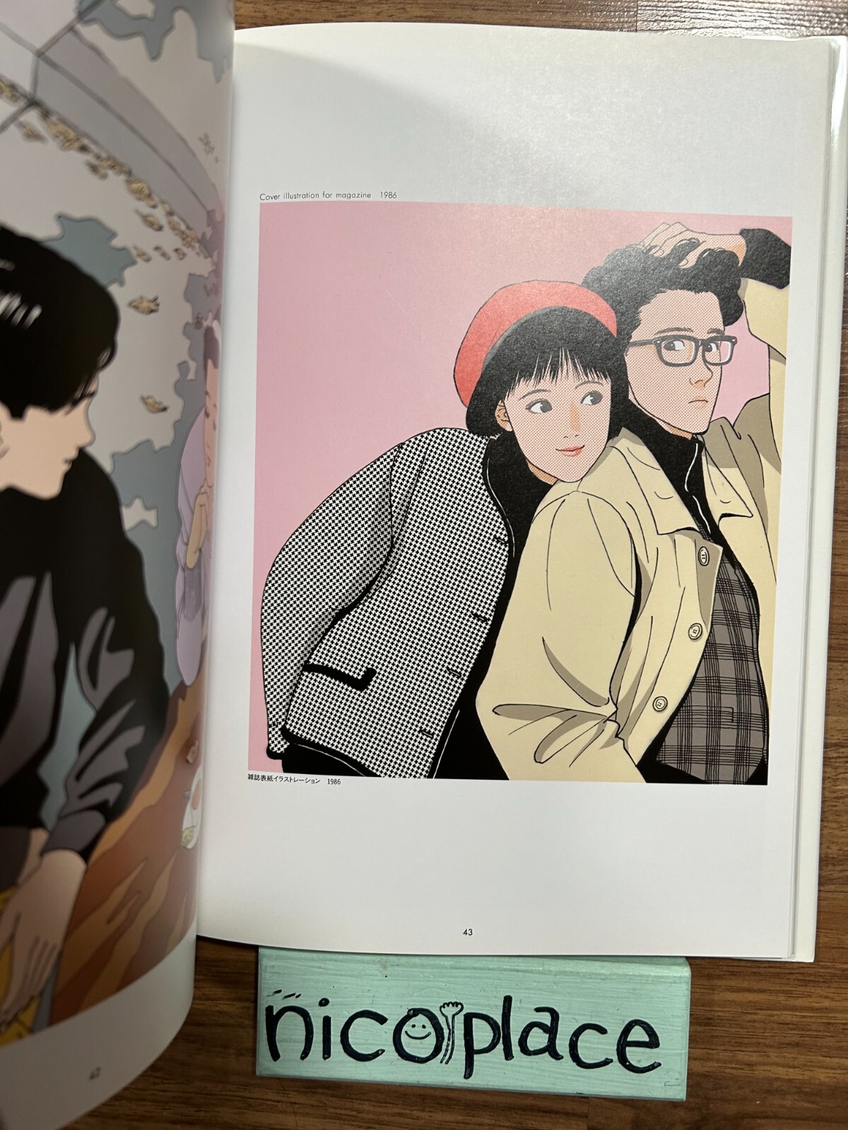 Eguchi Hisashi World 1&2 1980s 1990s Set of 2 Manga Book JAPAN