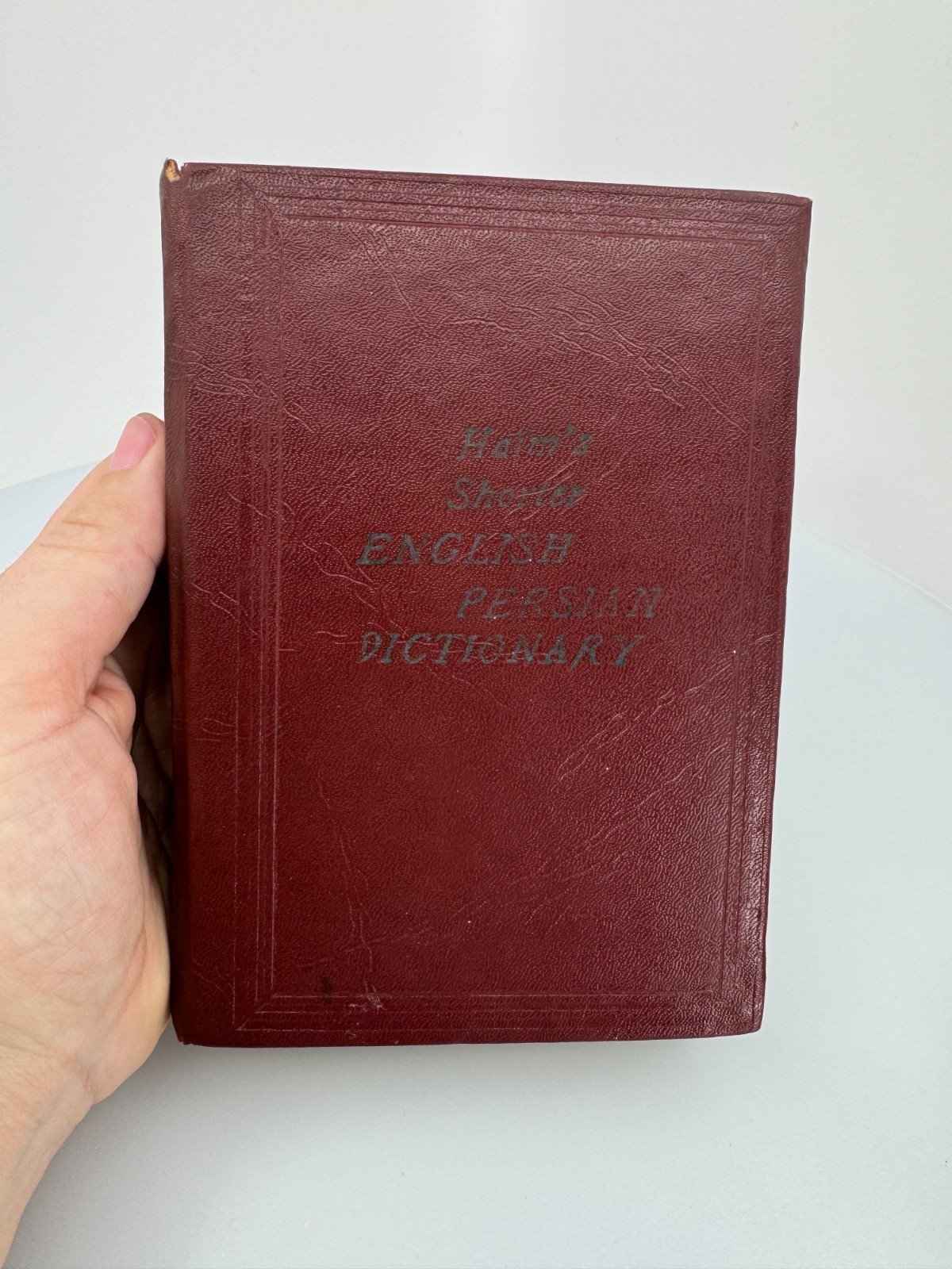 Haim’s Shorter Persian-English Dictionary Hardcover 1953
