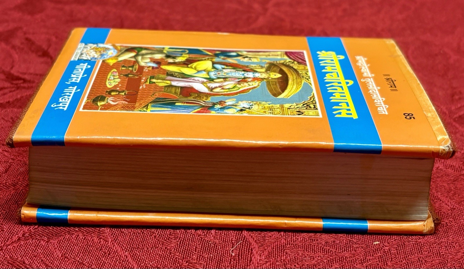 Hindu Holy Book Ramcharitmanas Shri Ramayan Gutka Ram Charit Manas TulsiDas