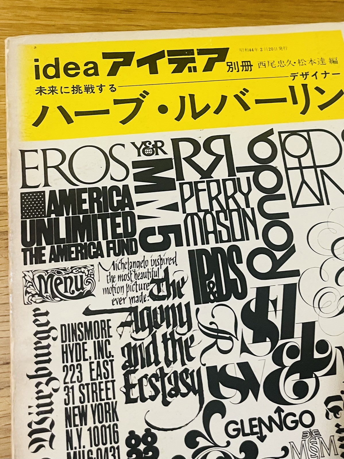 RARE | 1969 Herb Lubalin Idea Magazine Japan Avant Garde Logos Advertising Art