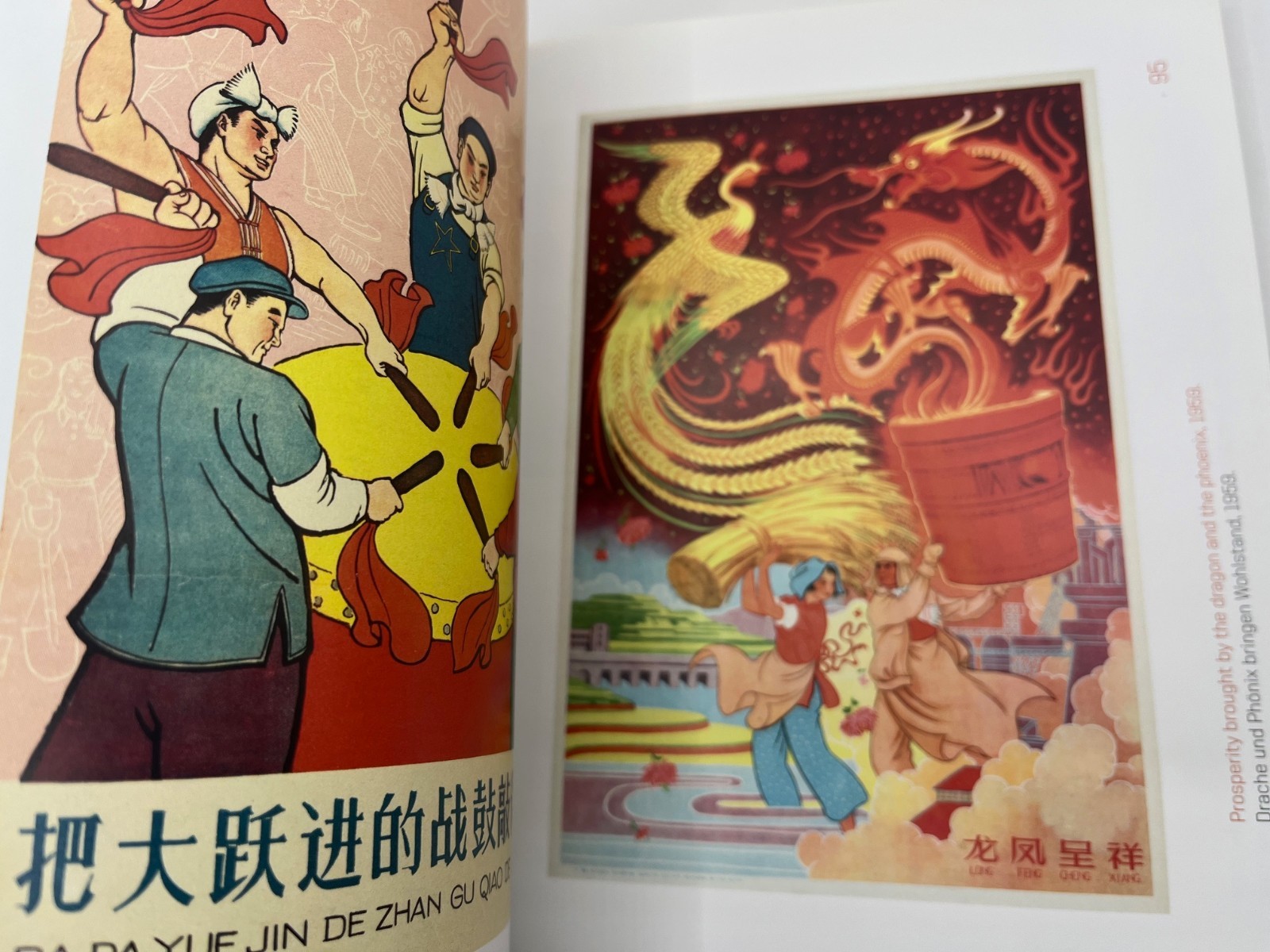 CHINESE POSTERS The Iish-Landsberger Collections, graphic arts, propaganda